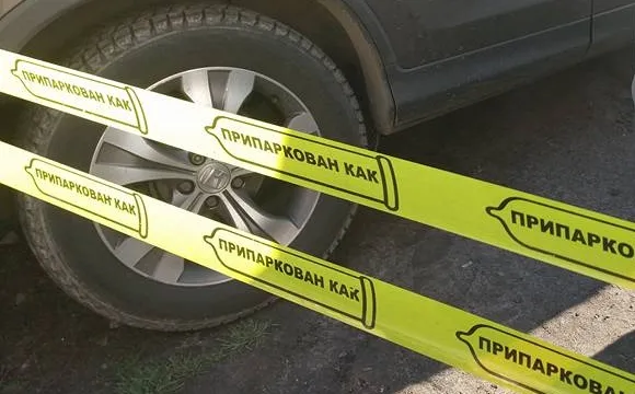 Машини луцьких автоандонів обмотали оригінальним «презервативним» скотчем (фото)