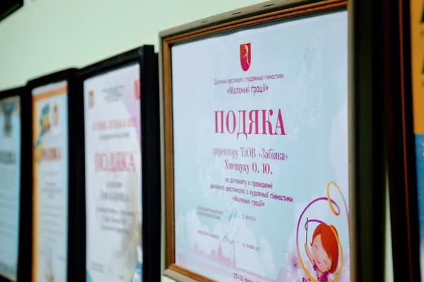 Кабінет директора «всіяний» нагородами