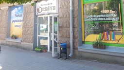 Доля книгарні "Освіта": чому в Луцькраді не почули громади 