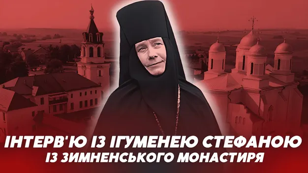 «Ми ж усі з Росією працювали», – волинська настоятелька про співпрацю Медведчука з агресором