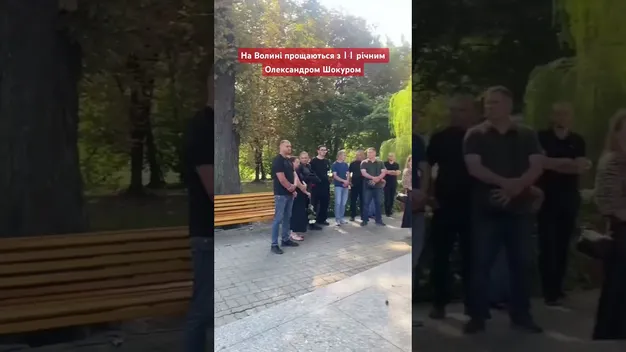 У Луцьку прощаються із 14-річним Олександром Шокуром, який загинув у страшній ДТП (відео)