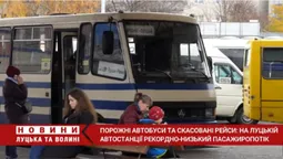 Не всі водії вакциновані, або Чому з луцької автостанції їздить менше автобусів (відео)