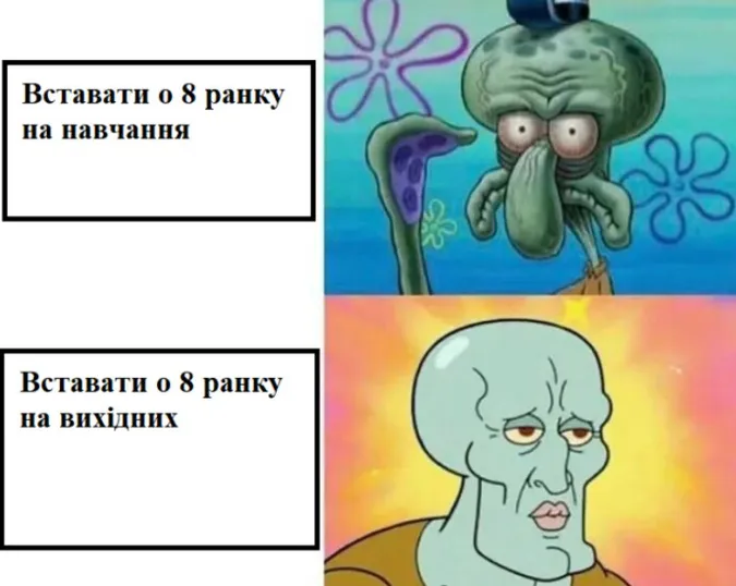День студента: як про студентів жартують у інтернеті (меми)