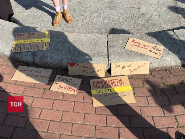 У Луцьку – акція протесту через звільнення міністра Федорова (фото)