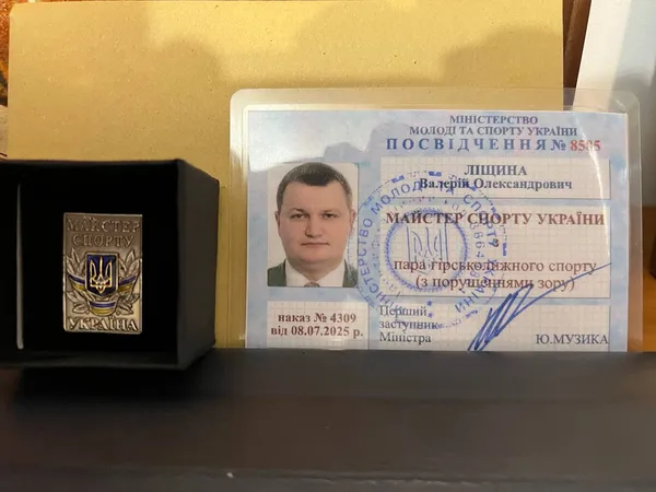 Доцент луцького вишу став «Майстром спорту України з пара гірськолижного спорту» (фото)