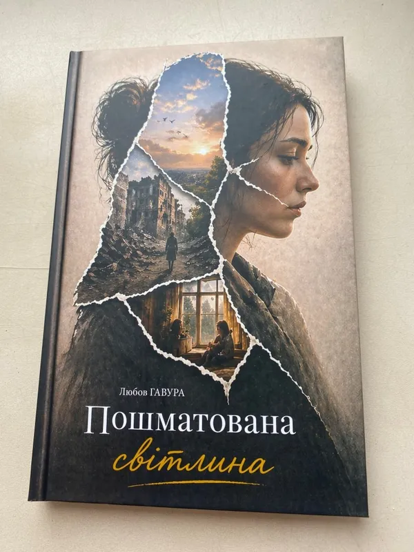 «Пишу в пам'ять про сина»: матір полеглого воїна з Волині видала збірку своїх творів (фото)