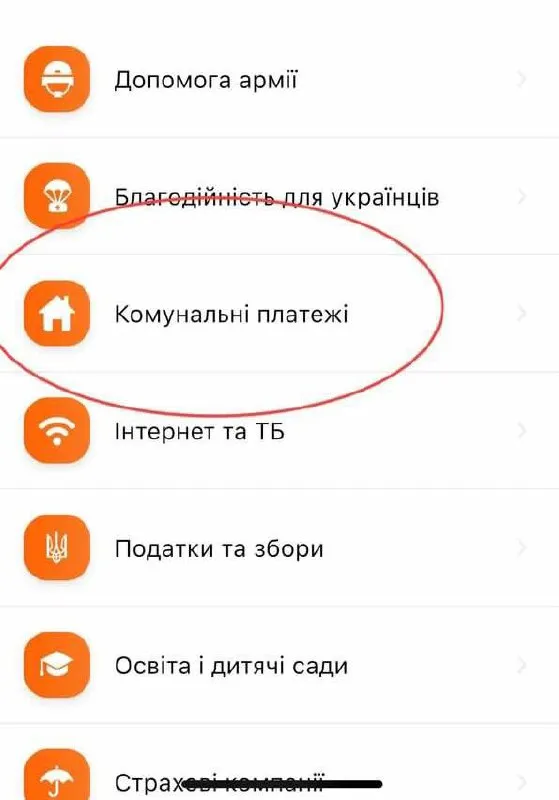Як подати показники води у Луцьку