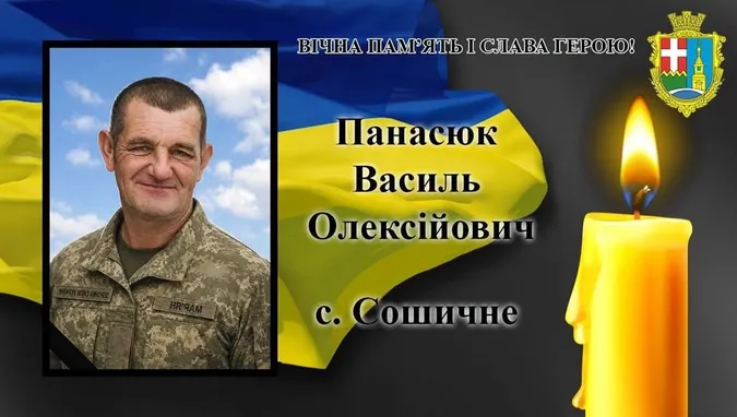 На Волині громада «на щиті» зустріне полеглого Героя Василя Панасюка