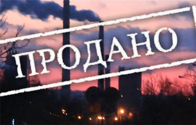 Цьогоріч не варто чекати великої приватизації, - експерт