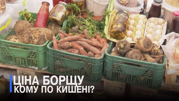 Скільки коштує борщ у лютому: підрахували вартість овочів та м’яса на луцькому ринку