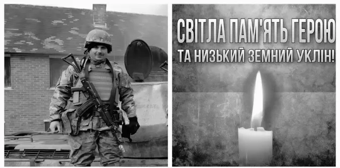 Після важкого поранення помер захисник з Волині Сергій Синюк