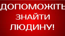 Посварилася з донькою: у Турійському районі зникла жінка (фото)