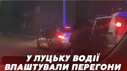 «Форсаж» на мінімалках: у Луцьку водії елітних авто влаштували перегони (відео)