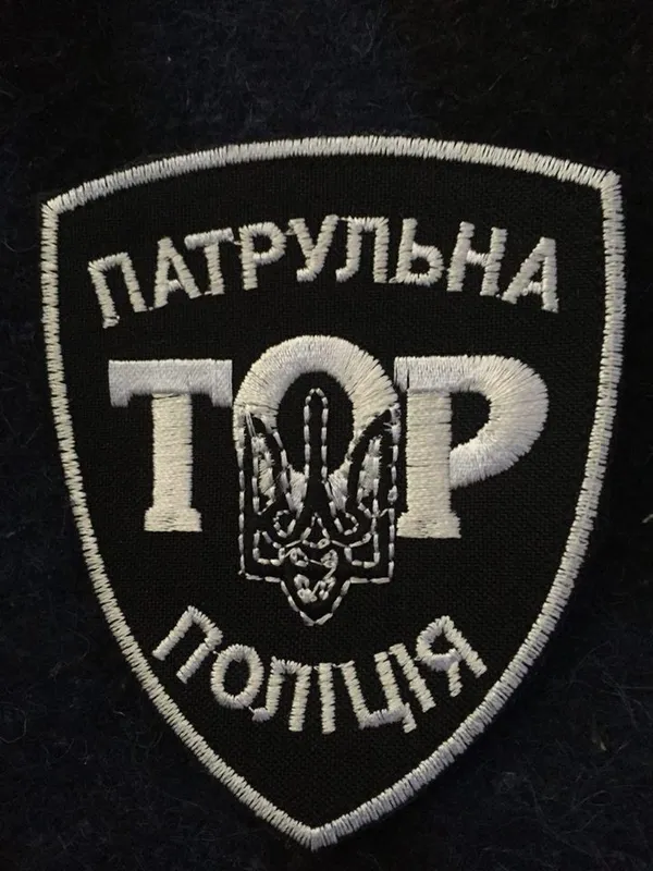 ТОР у Луцьку: патрульні створили спецпідрозділ