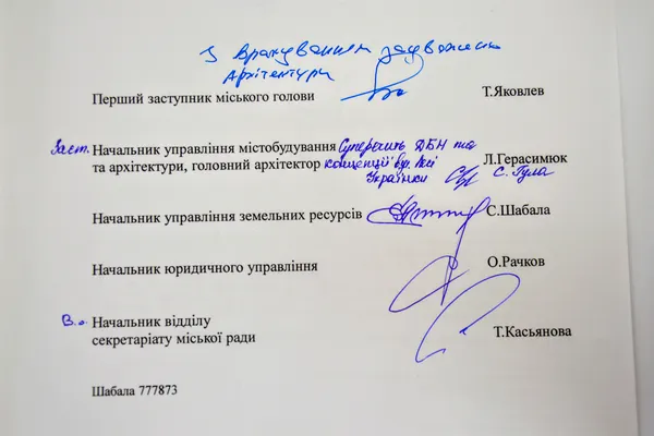 Котлета по-луцьки