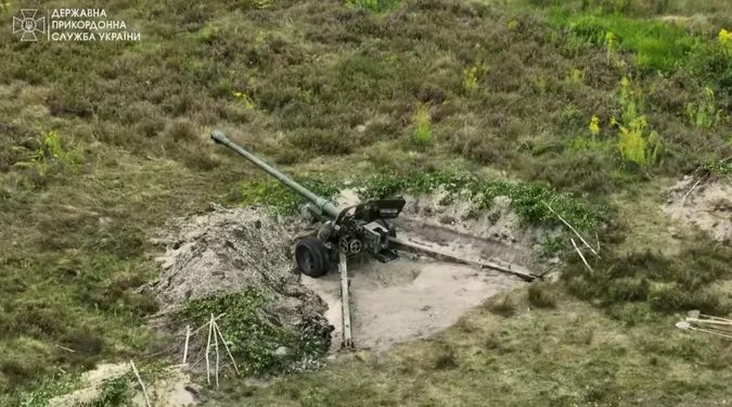 БС-3 на озброєнні українських прикордонників, вересень 2023
