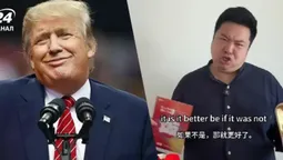Чоловік із Китаю ідеально пародіює мову та поведінку Трампа (відео)