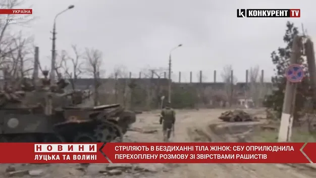 російські окупанти впритул розстрілюють українок (перехоплена розмова)