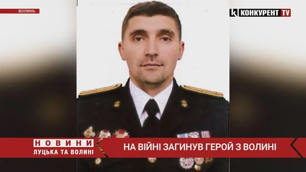 На Волині попрощалися з військовим (фото, відео)