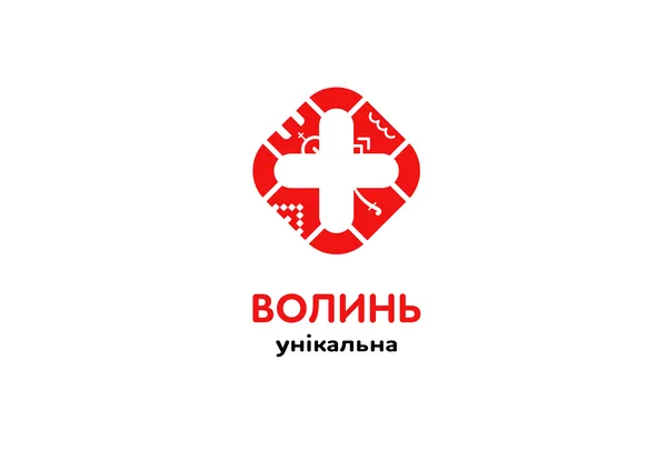 Назвали переможця конкурсу на кращий логотип Волині (фото)