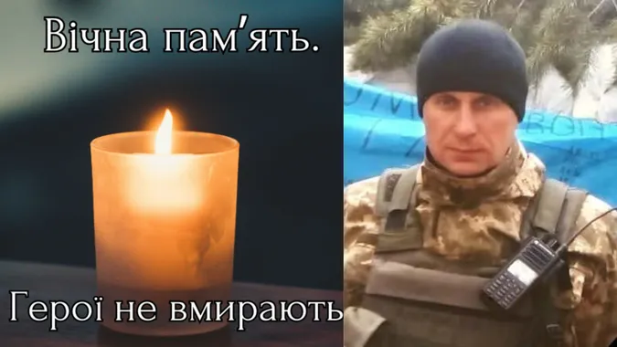 На війні загинув старший сержант Петро Костюк з Волині