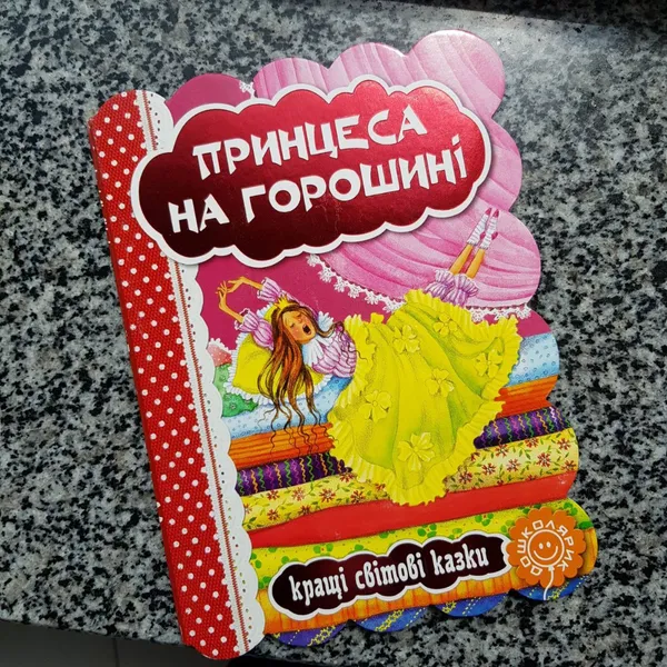 Comics Shop у «Промені» пропонує подарунки для дітей (фото)*