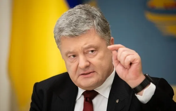 Порошенко закликав Зеленського бути мужиком (відео)