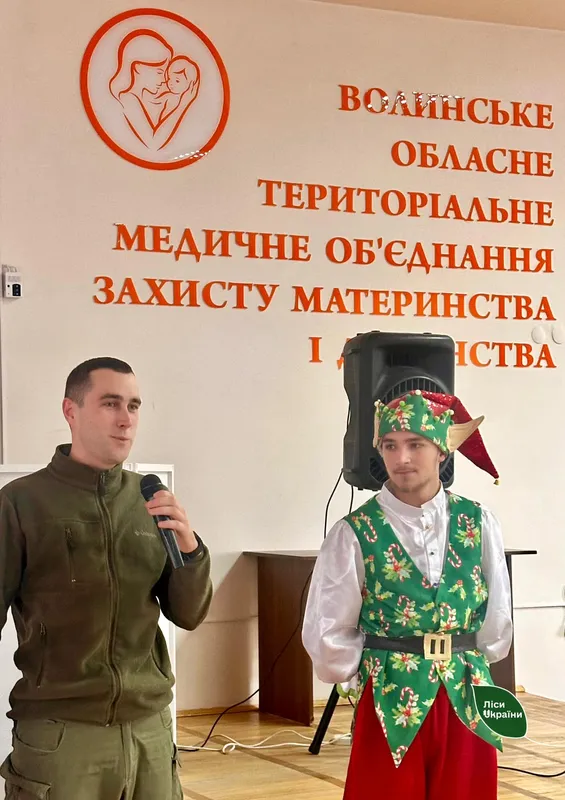 Волинські лісівники завітали до дитячих лікарень з подарунками для малечі