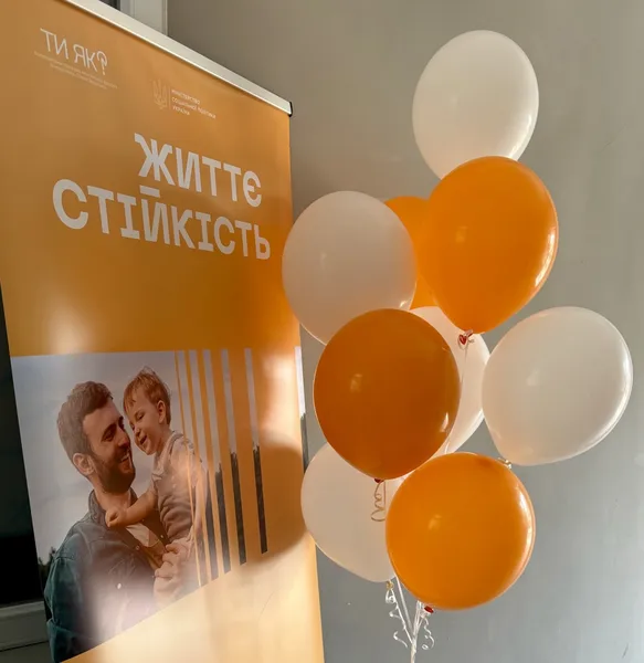 У центрі Луцька відкрили центр життєстійкості Fox house (фото)