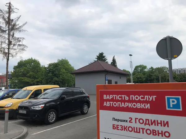 2 безкоштовні години паркування, при тому, що заняття триває 45 хвилин.