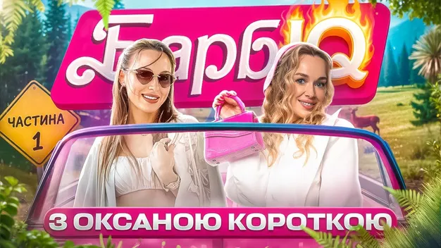 Луцька косметологиня Оксана Коротка розповіла, що б змінила у зовнішності Зеленського (відео)