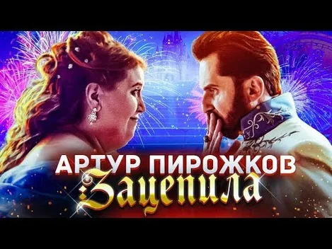 YouTube назвав найпопулярніші кліпи в Україні 2019 року (відео)