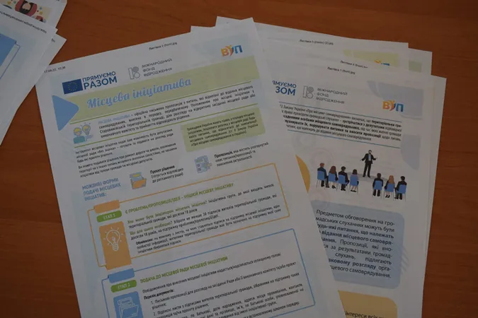 У Старовижівській громаді вчилися залучати жителів до вирішення місцевих проблем (фото)