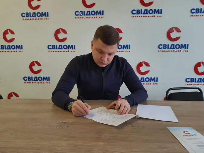 «СВІДОМІ» стали на захист Стерненка, попри рішення Луцькради (фото)