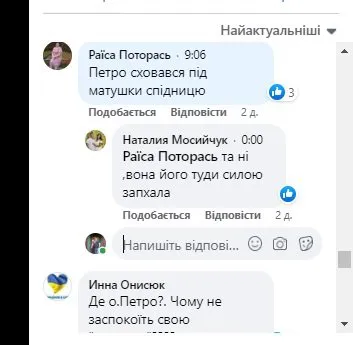 «То моє лічне»: на Волині дружина священника УПЦ МП прийшла забирати ікону з храму (відео)