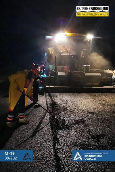 Працювали вдень і вночі: на Волині закінчили ще 7 кілометрів автошляху (фото)