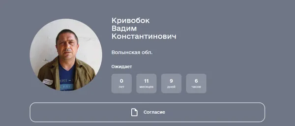 Двоє волинян написали заяву, що хочуть в росію