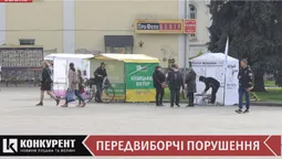 Підкуп виборця та псування білбордів: розповіли про передвиборчі порушення на Волині