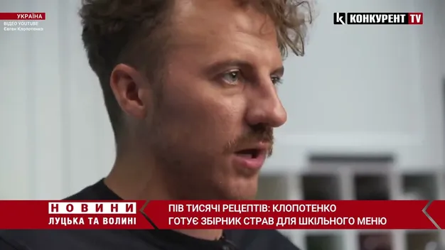 Пів тисячі рецептів: Клопотенко готує новий збірник страв для шкільного меню (відео)