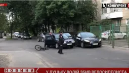 У Луцьку на Ветеранів не розминулися водій «шкоди» та велосипедист (відео, оновлено)