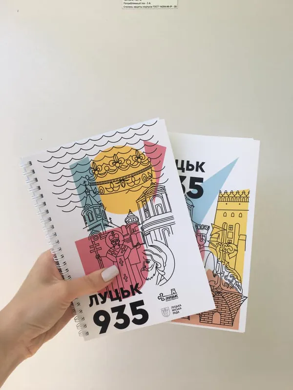 До Дня міста Луцька виготовили унікальні блокноти, чашки і футболки (фото)