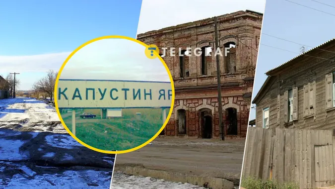 Задрипане село: показали Капустин Яр, звідки росія запускає «Орєшнік» за $40 млн (фото)
