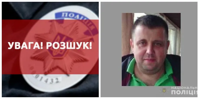 Крадій: поліція оголосила у розшук 44-річного лучанина (фото)
