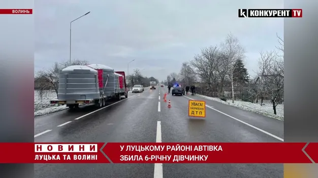 У Торчині пастор церкви збив дівчинку та виїхав з України: його досі не знайшли