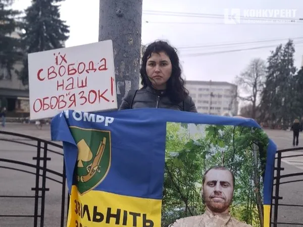 Діана Кучерук