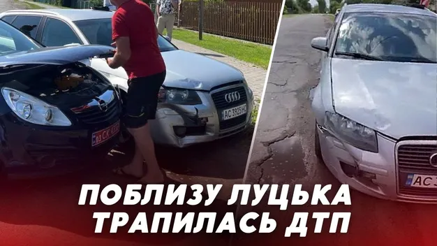 Біля Луцька – аварія: зіштовхнулися дві автівки (відео)