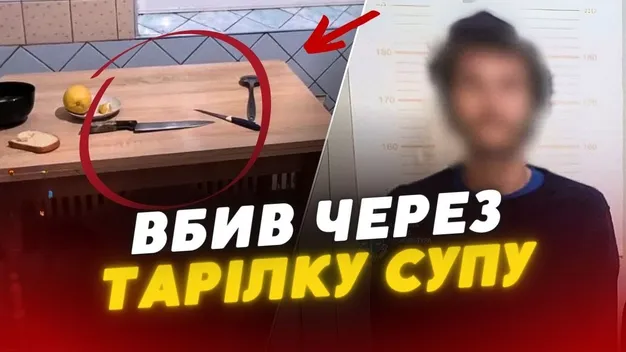 У Києві хлопець вбив бабусю, бо йому не сподобався суп, який вона приготувала