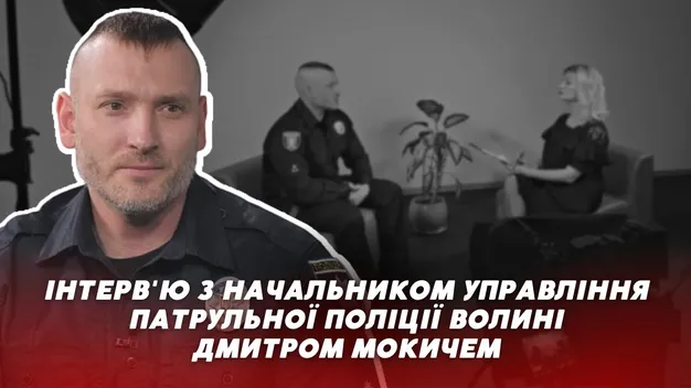 «Було доволі страшно», – очільник волинських патрульних про участь в бойових діях (відео)