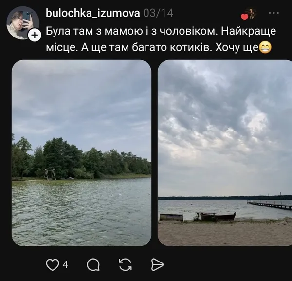 Мережа вибухнула мемами про санаторій «Лісова пісня»: що коїться (фото)