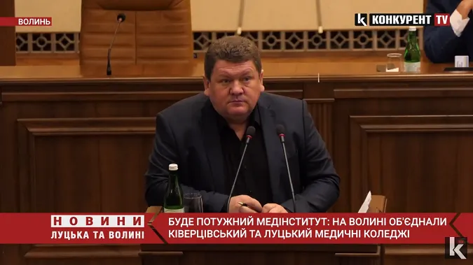 На Волині об'єднали Ківерцівський та Луцький медичні коледжі (відео)